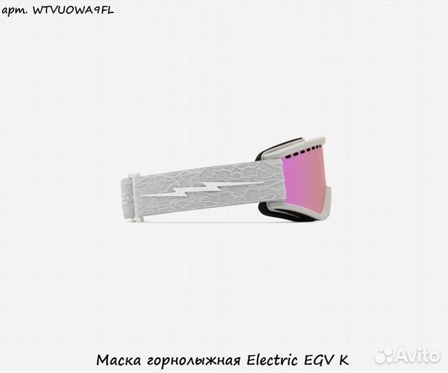 Маска горнолыжная Electric EGV K