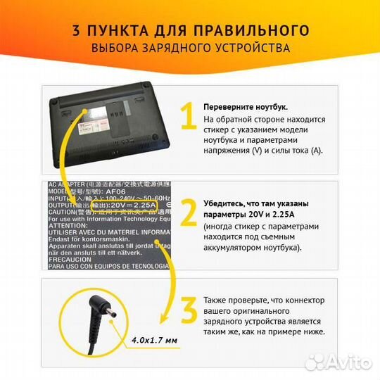 Блок питания Lenovo 20225-808