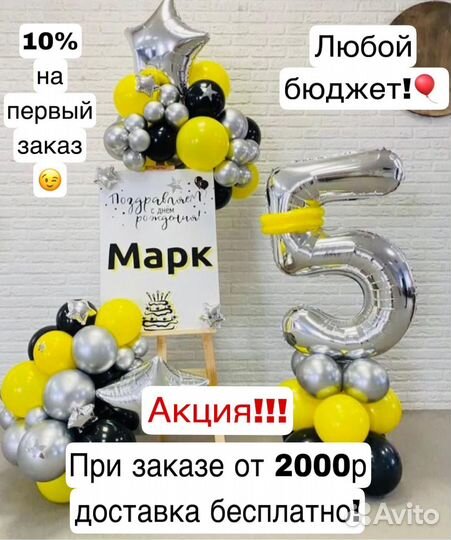 Фотозона на Гендер Пати, Бенто Фотозона