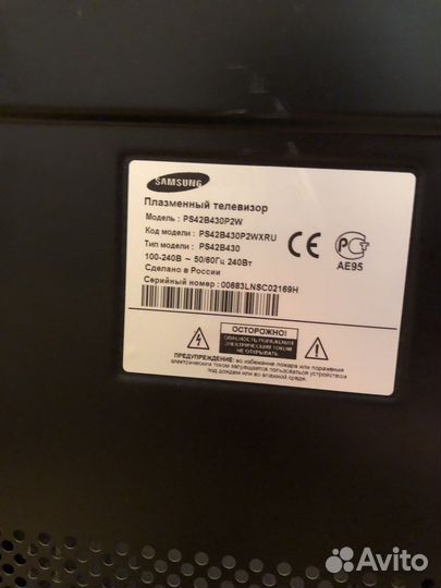 Монитор samsung