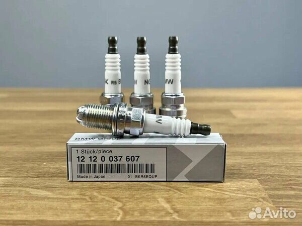 Свеча зажигания bmw high power