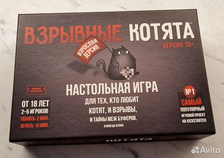 Игра настольная