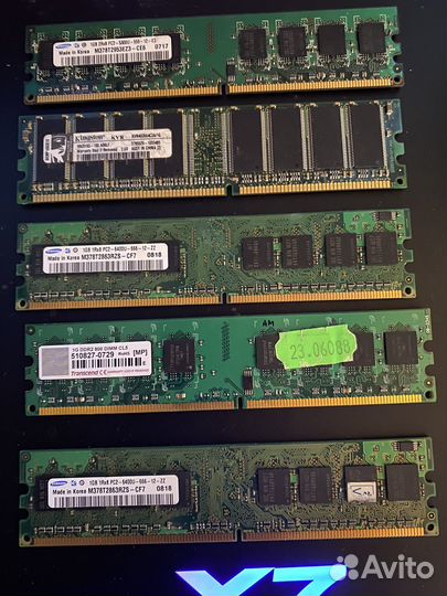 Оперативная память