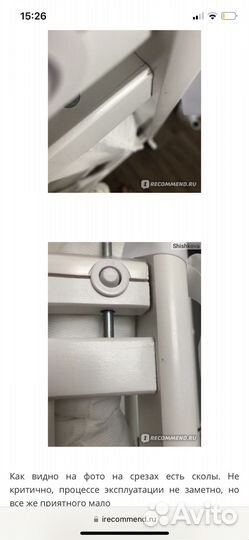 Кровать детская аскона