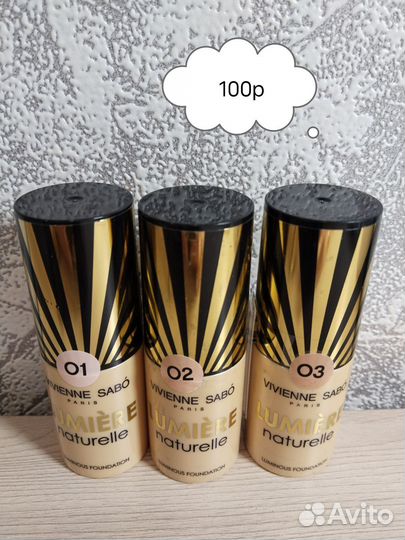 Vivienne sabo тональный крем