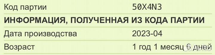 Helena Rubinstein крем для лица ночь Новый 50мл