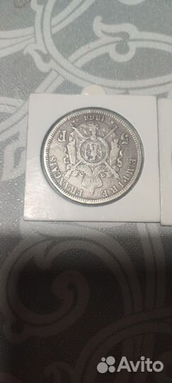Серебряные царские монеты