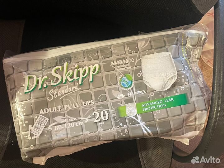 Подгузники-трусы для взрослых