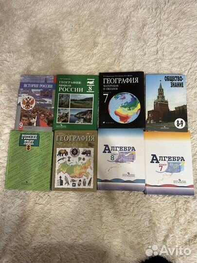 Учебники