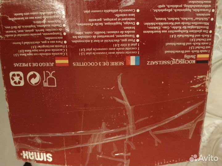 Набор стеклянной огнеупорной посуды