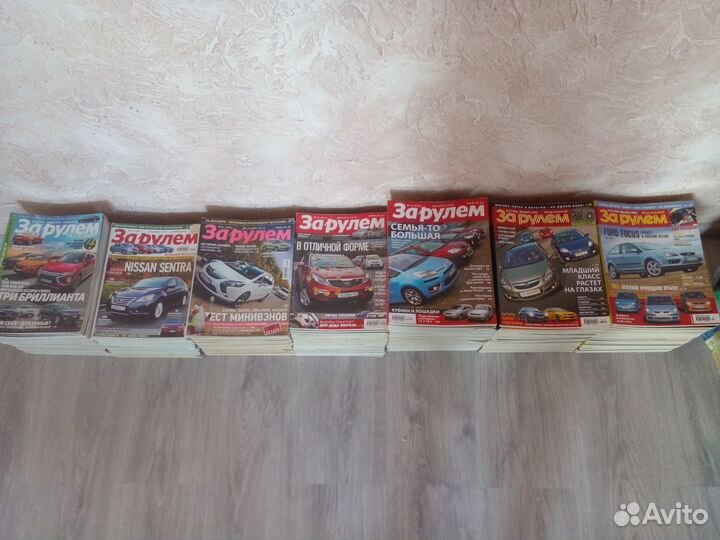 Журналы за рулем 2004-2017 гг