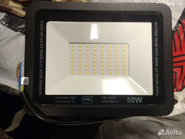 Прожектор уличный