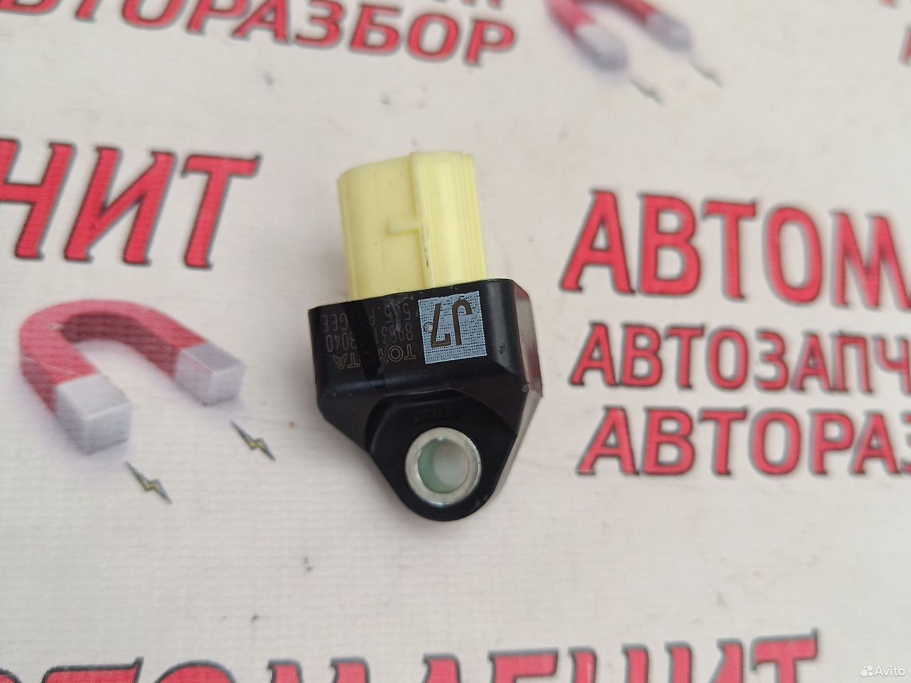 Датчик удара боковой Тойота Рав 4 ха50