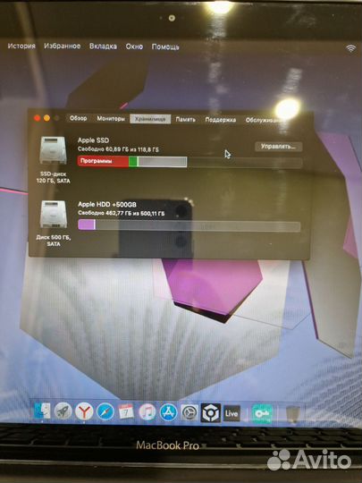 Macbook pro 13 late 2011