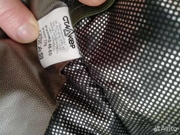 Костюм для рыбалки