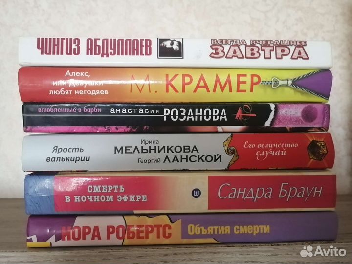 Детективы