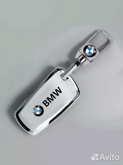 Чехол для автомобильного ключа BMW F-серии белый