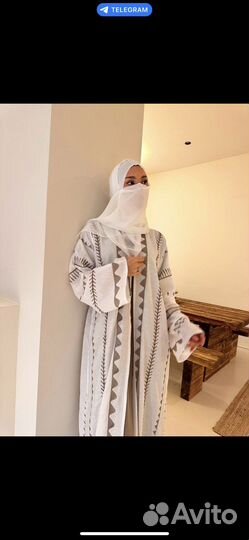 Продажа абай