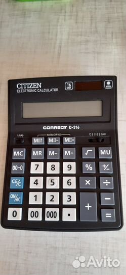 Калькулятор