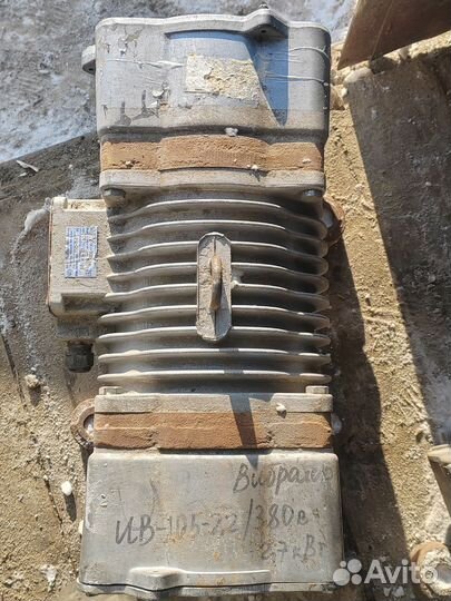 Вибраторы площадочный ив-105-2.2