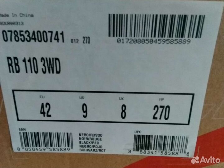 Роликовые коньки Rollerblade RB 110 3WD