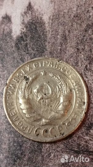 2 копейки 1929 года шт.1.3А 2шт