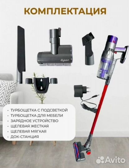 Пылесос Dyson v11s Digital Slim Flulffy