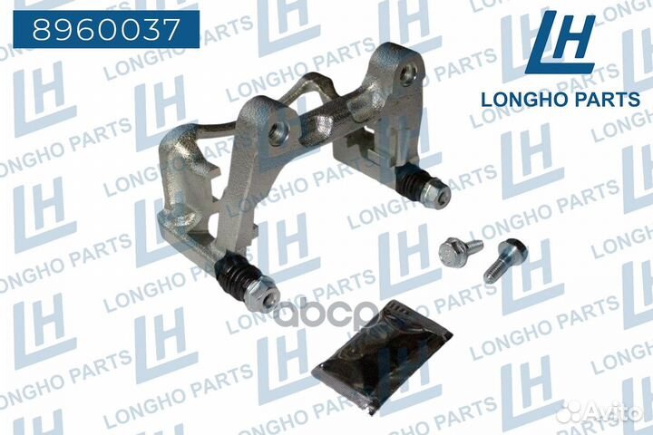 Кронштейн (скоба) тормозного суппорта зад. skod