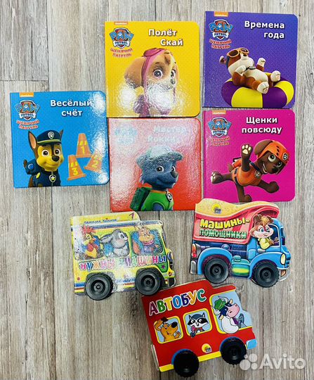 Книжки для малышей