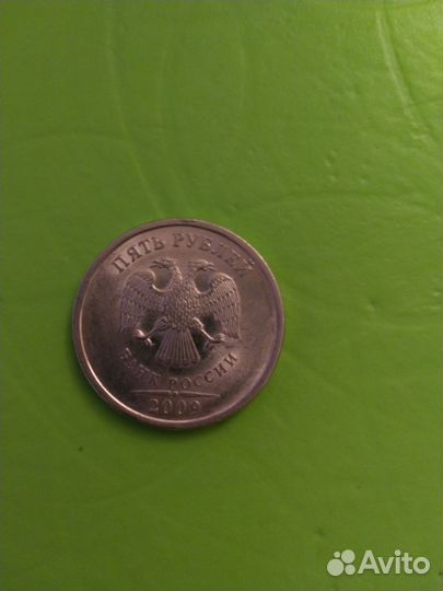 Пятирублевые и двух р. монеты