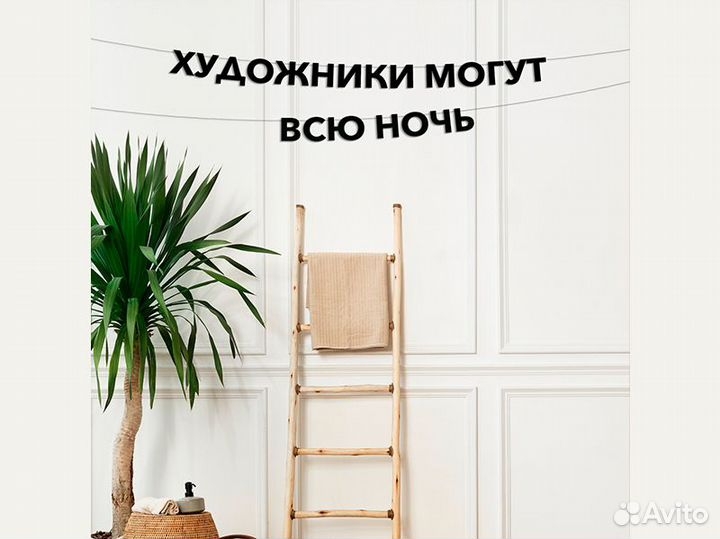 День рождения украшения гирлянда, черные буквы