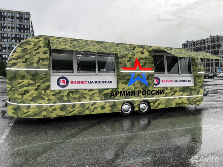 Фудтрак, Автолавка+ помощь в открытии бизнеса