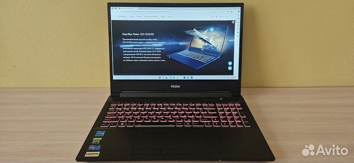 Игровой ноутбук Haier c RTX 3050Ti +игровая мышь