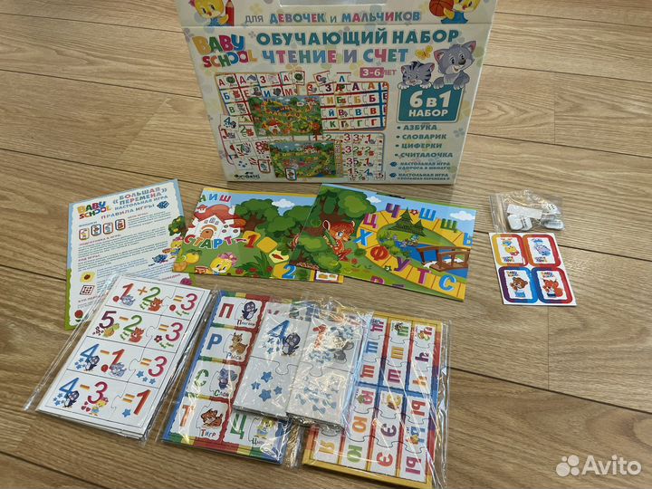 Обучающая игра