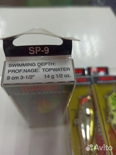 Воблер поппер rapala