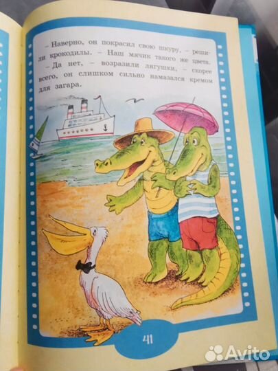 Каникулы Бонифация