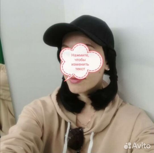 Кепка парик