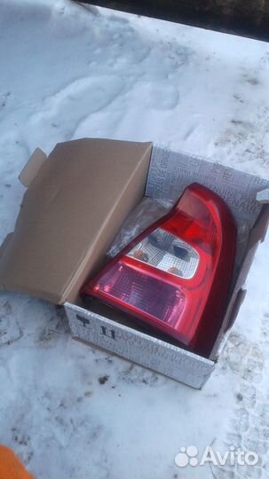 Стоп сигнал