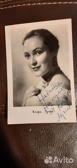 Фото артистов советского кино с автографами