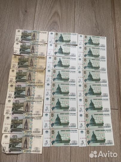 5 рублей 1997 года