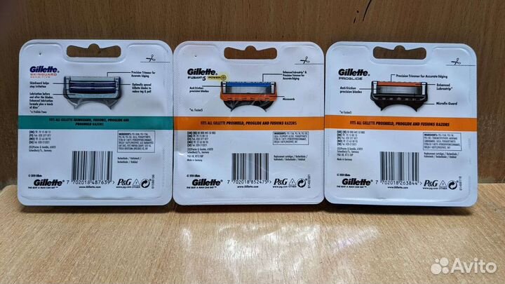 Gillette proglide power