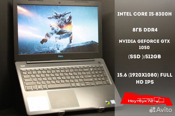 Ноутбук Dell для игр и графических работ