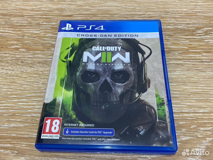 Call of Duty Modern Warfare 2 PS4 PS5