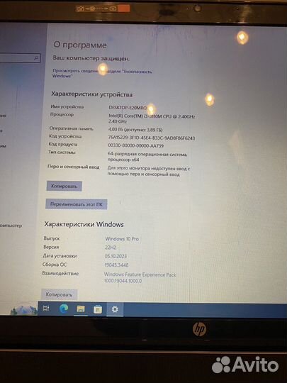 Ноутбук HP Pavilion 17 Notebook PC