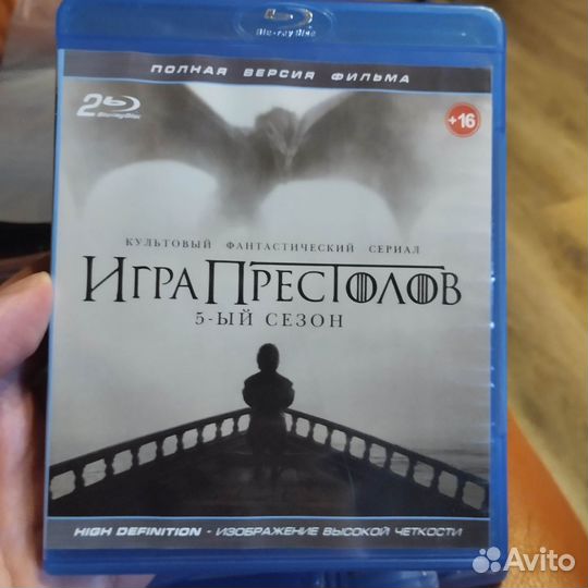 Blu ray диски