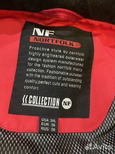 Мужская зимняя куртка