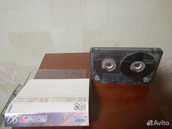 Аудиокассета Keep