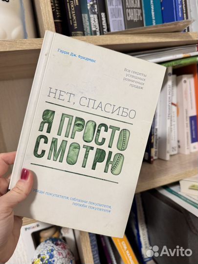 Эмоциональный интеллект ребенка готтман