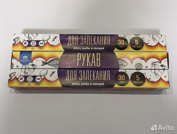 Рукав для запекания