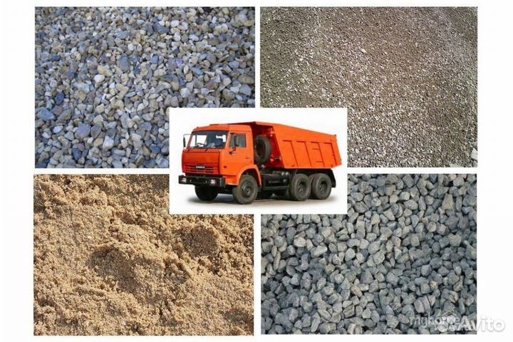 Щебень,песок,отсев